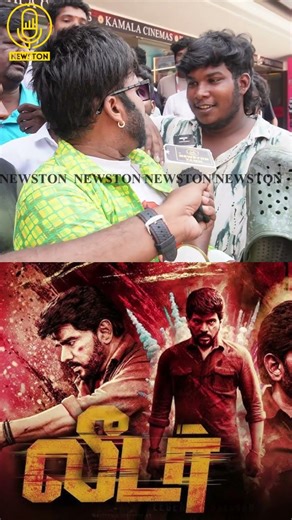 Leader Movie Public Review | Legend Saravanan, R.S.Durai Senthilkumar, Cool Suresh, Ghibran