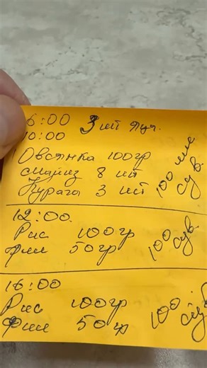 TURSUNOV on Instagram: "Mana bugungi 1 kunlik ovqatlanish Retsepim✊🏻 06:00 3 ta qaynatilgan tuxum 10:00 da avesyanka 100gr 8ta mayez 3 ta turshak 12:00 100gr guruch 50 gr tovuq file 16:00 100gr guruch 50gr tovuq file 19:00 100gr makaron qaynatilgan unga 4ta tuxum qoshib qovuriladi alifka yoqqa 21:00 200gr baliq farel.. 0,5 liter Suv✊🏻"