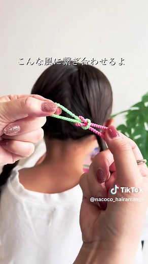運動会ヘアアレンジ｜子どもが帽子をかぶれる簡単連結ゴムスタイル