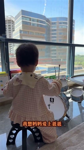 Tiny Drummer: Baby's First Rhythm Show