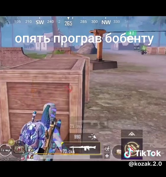 🥇KoZaK🥇 #pabg #metro #metroroyale #Tiktok #pabgmobile