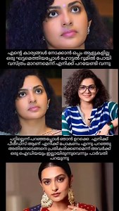 Actor Parvathy Thiruvothu revealed her bad experience at cinema set | Breaking News Malayalam
