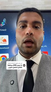تنسيق تالته اعدادي 2026🫵✅ | الأستاذ مهاب سلامه