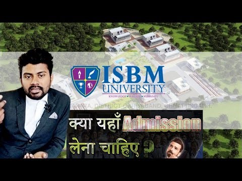 ISBM University Chhattisgarh की सम्पूर्ण जानकारी | Education Base
