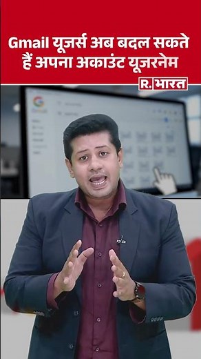 Gmail users can now change their username. How to change your Gmail username? Change your Gmail u...