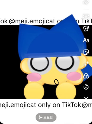 오랜만이에요!! #emojicat #animation #fyp #xyzbca #추천추천추천추천추천추천추천추천추천추천