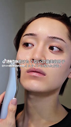 エレキリフト美顔器レビュー：自宅で韓国施術レベルの肌ケア