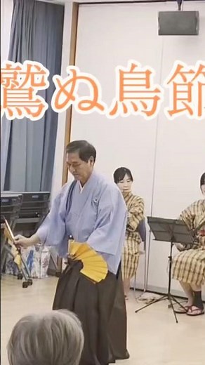 鷲ぬ鳥節｜八重山民謡（三線）｜Basunu Turi Bushi | Okinawa Folk Song平良広治研究所