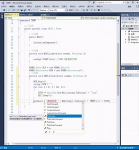 C# winform高精度定时器Timer和Delay
