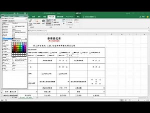 excel小技巧之02：如何用潜入式的ActiveX控件