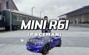 最美跨界越野宝马MINI R61 PACEMAN三门版SUV！
