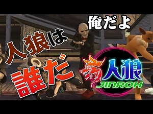 Jigsaw's Horror Show!! Hotaru-chan is imprisoned in GMOD Werewolf!? [Gmod Werewolf Game #2]