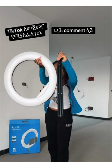 Achieve Perfect Lighting with Ring Light