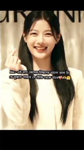 এতো রাগ জেদ থাকলে শেষ পর্যন্ত তোর পাশে কেউ থাকবে না...??💓💕💖#moumitamondal #love #shortvideo