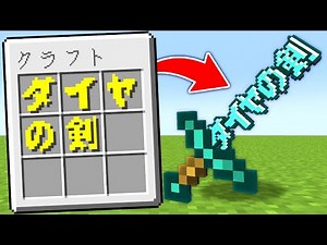 [Minecraft] Minecraft that can be crafted with letters