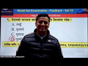 Tsc First Paper Model Question Answer|Bini|Prasa|Teacher Licence|Shikshaksewa Aayog First paper