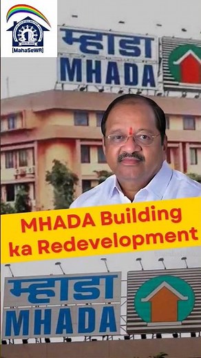 MHADA building ka Redevelopment kyu mushkil he? #news #gopalshetty #mhadalottery #redevelopment