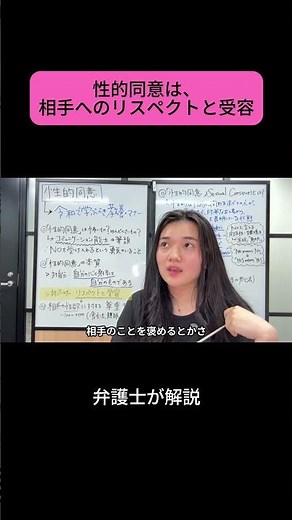 パートナーとの「リスペクトと受容」を大事にしたい人へ