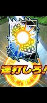 Using this ultimate arts card after so long feels so satisfying #DragonBallLegends #HongeSennin