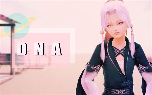 【剑三MMD】DNA 黑盒子正太