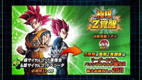 龙珠爆裂大战 双服 极限数据 七周年 双红&双四极限！