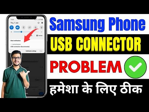 How to Fix Samsung USB Connector Connected Problem (2025) | Samsung USB connector Disconnected