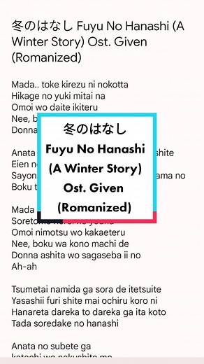 Fuyu No Hanashi OST Given Lyrics