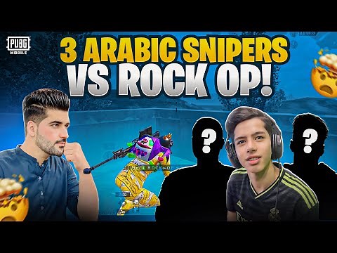 OMG 😱 3 Arabic snipers VS rock Op | insane fight in last zone. | PUBG mobile.