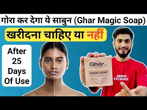 Ghar Soap Review After 25 Days Of Use || Ghar Magic Soap Science + Ayurveda || Tanu Superstar