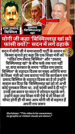 dhurandar Rehman daiket song Akshay Khanna #fa9la #dhurandhar #Shorts #virl #virlshort