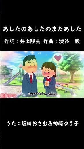 The Day After Tomorrow and Beyond (Okaasan to Issho) / Osamu Sakata & Yuko Kanzaki #OkaasanToIssh...