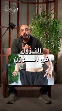 شد و رفع الثدي و اللي لازم تعرفيه الجزء الاول