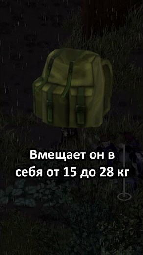 Everything you need to know about backpacks in Project Zomboid build 42