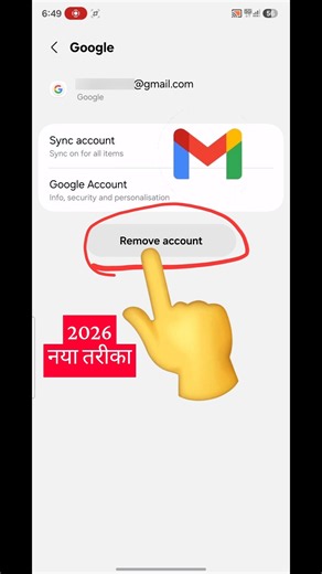 Gmail Delete Kaise Kare | Gmail Account Delete Kaise Kare | Email ID Delete Kaise Kare