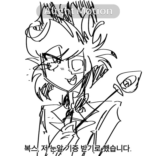 눈알기증밈#alastor#vox#voxal