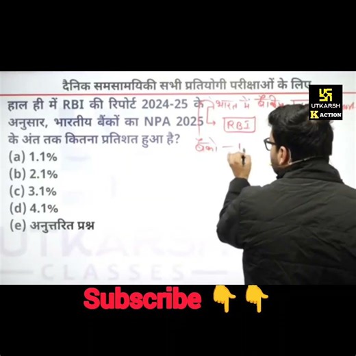 gk/gs by kumar gaurav sir most important questions #kumargaurav #kumargauravutkarsh #gkgs_live_class