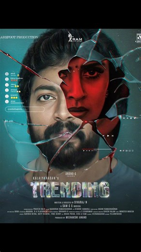 Games based Tamil psychological thriller movie #tamilmovie #kollywood #thriller #tamilthriller