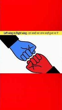 How Left Wing & Right Wing Were Born? | Real Origin Explained