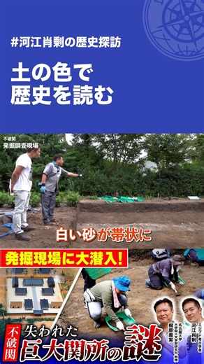 Reading history through the color of the soil! The observational eye of an archaeologist #archaeo...