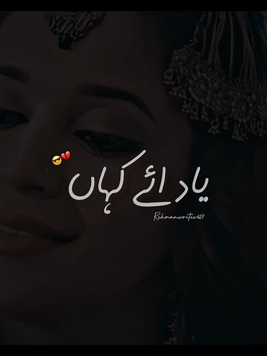 aapko pahle kahin dekha hai🥺💯💔🔗Viewg big Problam🤕💔 Dont Under review my videos Unfreez my accout🙏🏻😟💔 please tiktok tem #foryoupage #foryou #virlvideo #virltiktok #standwithkashmir #dountandervewmyvideo #virl #unfrezzmyaccount🙏 #burhan_tv #unfrezzmyaccount😟 #vewsproblem🥺 #100kviews #unfrezzmyaccount #5millionviews #poterystatus #rehman .writes627 #5mveiws #foryou #virl