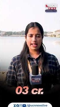 Additional Rs 3 cr burden on public exchequer as Futala fountain repair cost escalates