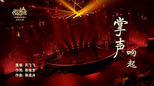 235K views · 4.5K reactions |  Astro经典名曲歌唱大赛2019 ...