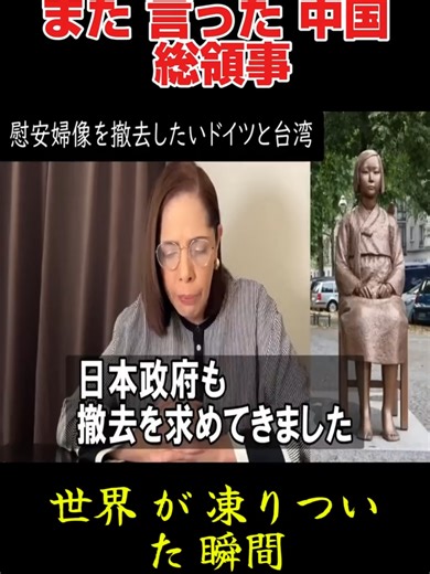 Current Events Discussion in Japan: Insights and Opinions