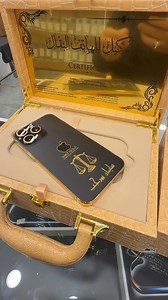 83K views · 203 reactions | التفاصيل هي اللي تصنع الفخامة! جهاز ‏iPhone 16 Pro Max مذهّب أنيق، رفاهية تلفت الأنظار للحجز والاستفسار على واتس اب 0917551111 - 0917221111 | شركة الوكيل للهاتف النقال | Facebook