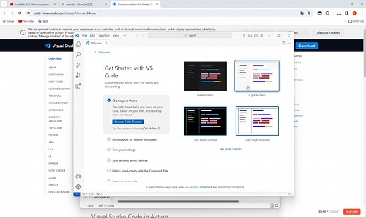 latex在vscode中的部署以及中文配置
