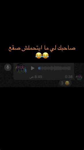 النكتة عن صاحبك الساخن في بنغازي