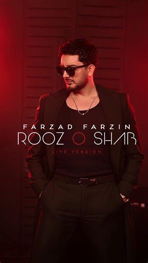 Farzad Farzin on Instagram‎: "ورژن لايو و جذاب موزیک روز شب را از کانال یوتیوب من تماشا کنید🔥 Rooz o Shab (Live Version) ———————————— Lyrics : @ali_e_iliya Music : @FarzadFarzin1 @emadtoghraei Arrangement : @amirmilad_nikzad @kooshan_h Mix,Mastering : @mohamadfalahireal _______ Executive Manager : @HamidrezaAmini17 _______ Director : @MahdiMarvdashti Assistants : @Billivization @MehdiKamran43 @sajadganjbakhsh _______ Band Leader : @MehrdadMoafi Percussion : @AhmadAminpour Bass guitar : @