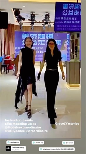 Elite modeling runway training
