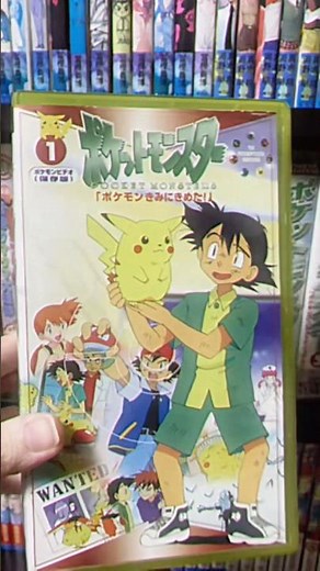 Pokemon VHS② #HeiseiComplicatedRoom #Pokemon #VHS #Collection #CollectionRoom #pokemon