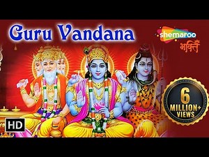 Guru Vandana | Guru Brahma Guru Vishnu | Purnima 2025 Special | Shemaroo Bhakti